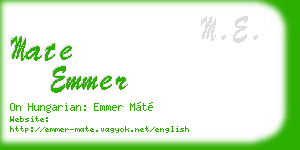 mate emmer business card